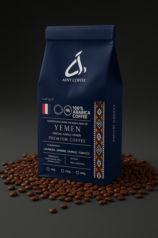 Premium Yemeni Coffee Beans (125g)