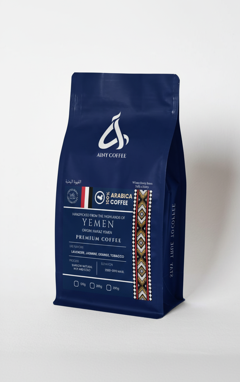 Premium Yemeni Coffee Beans (125g)